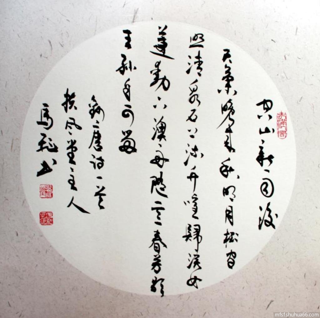 mmexport1496196030456