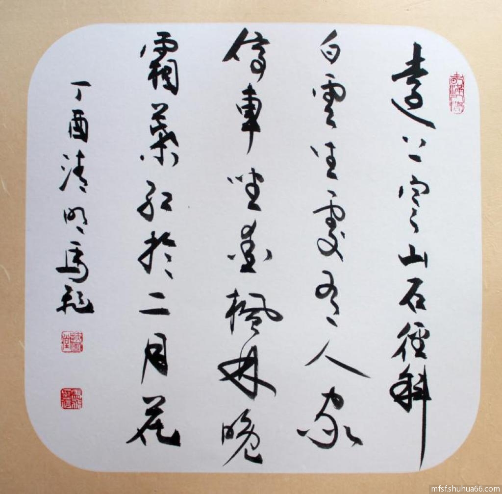 mmexport1496196038770