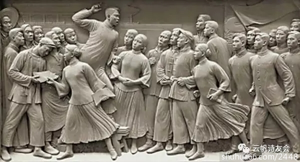 【云帆】五四读诗·致敬青春:盘点近现代那些足以流传千古的旧体诗