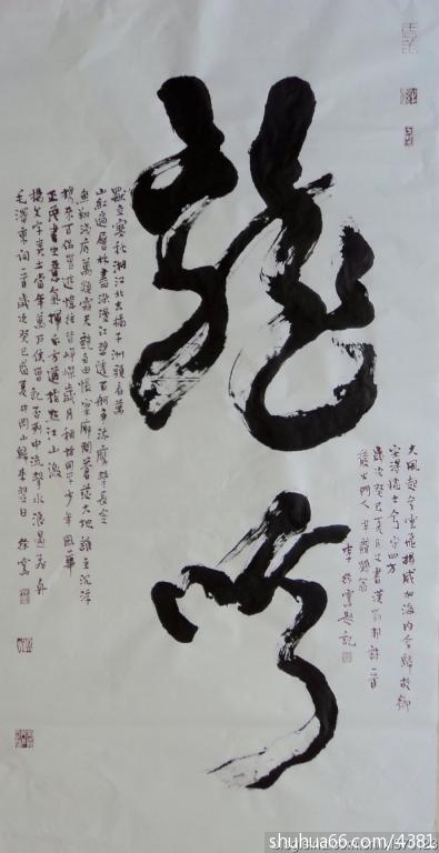 李徐灵简历(个人自述)