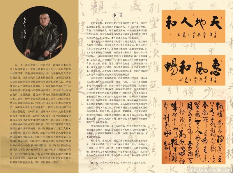 mmexport1496486503777