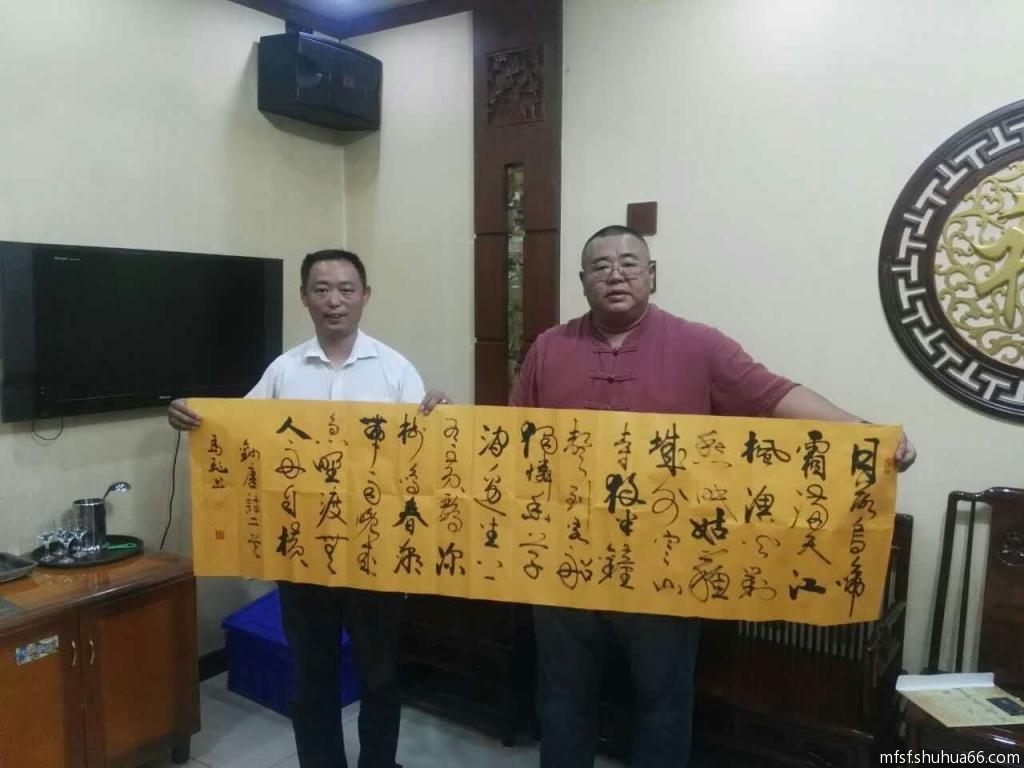 mmexport1498539018170