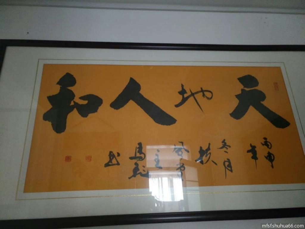 mmexport1498967150634