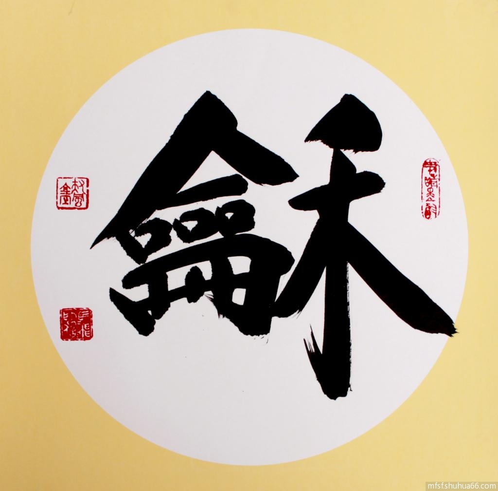 mmexport1501038008846