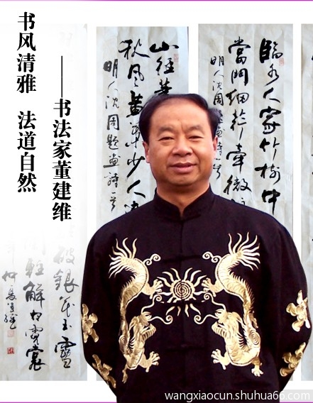 �黭��԰����������Ӫ���Ĳ�չ��Ʒ�� ����һ��֮ʮ�� ����ά ��