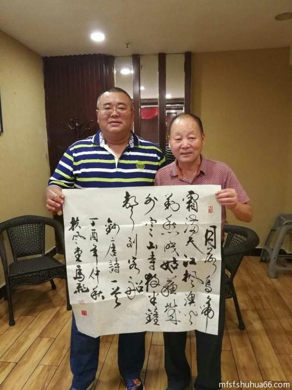 mmexport1502705515269