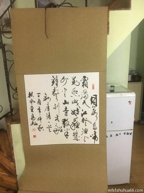 mmexport1502864246158