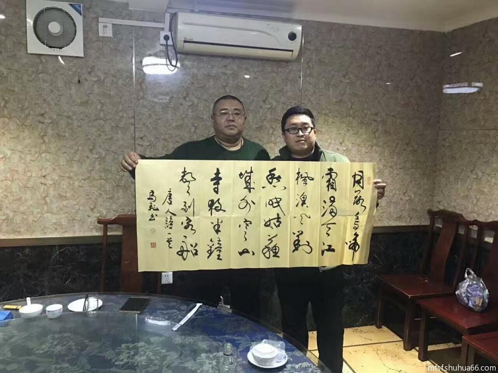 mmexport1500467433259