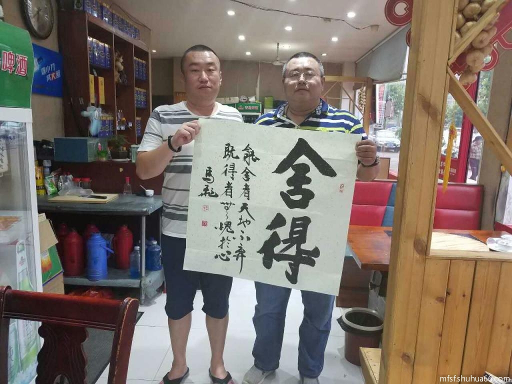 mmexport1501670679140