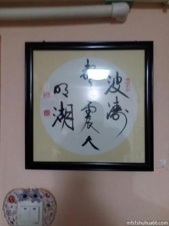 mmexport1505261179354