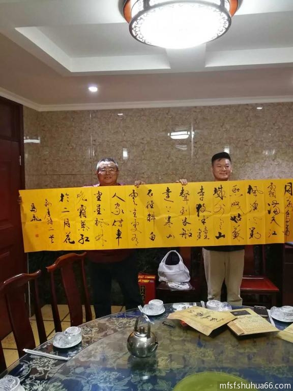 mmexport1505735349250