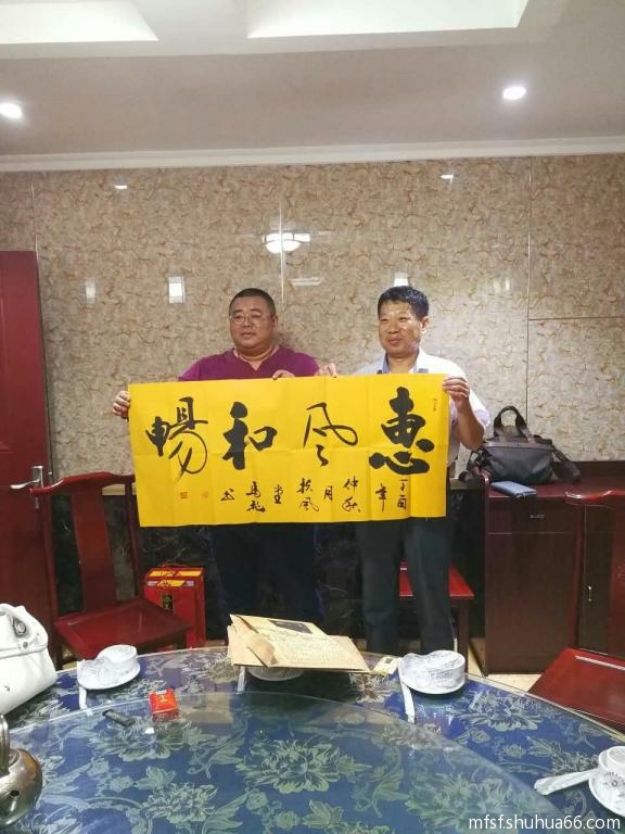 mmexport1505748092612