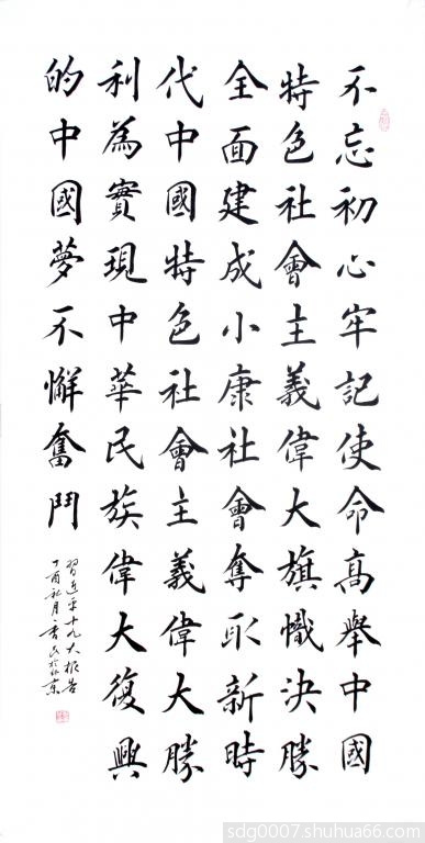 ʮ�Ŵ����}