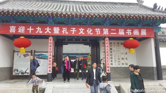 ������Я���������Ӧ���μ��й������Ļ��ڵڶ����黭չ