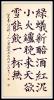 ѧ鷨׾ʮ