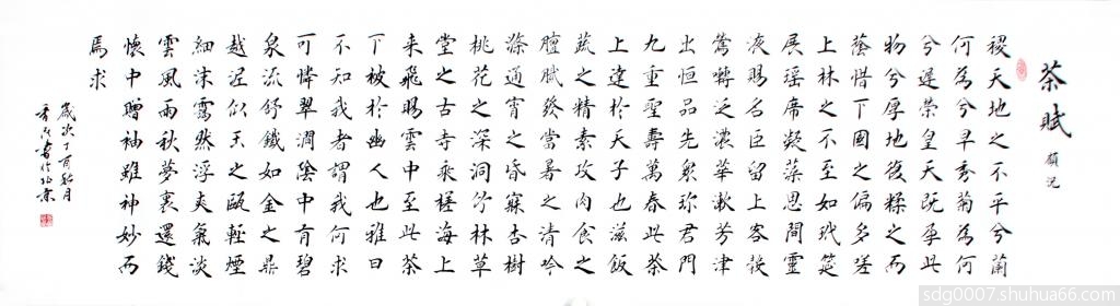 ���������踳