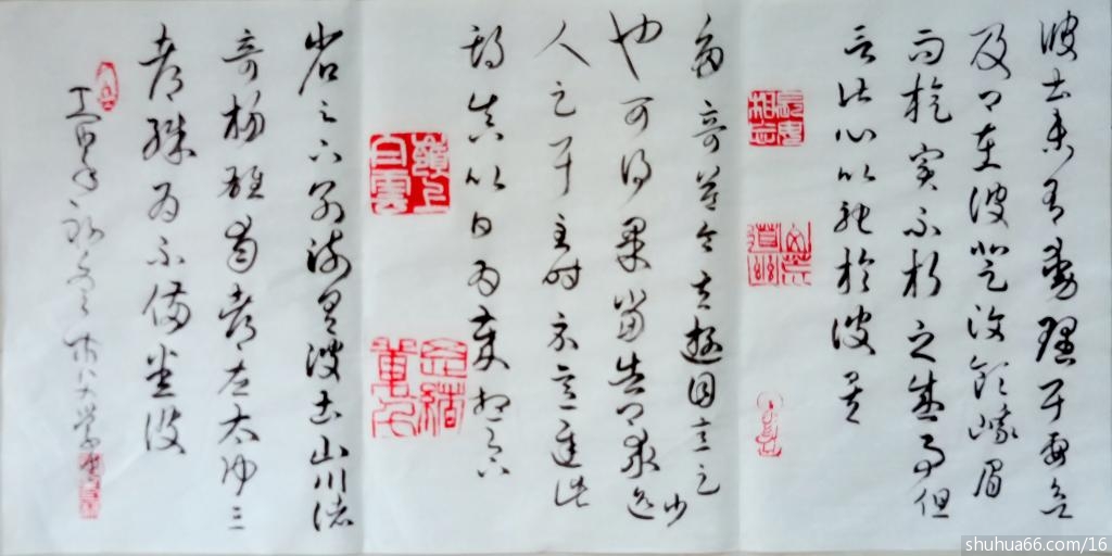 W(xu)
