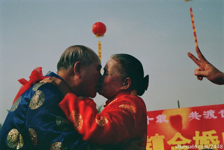 顷