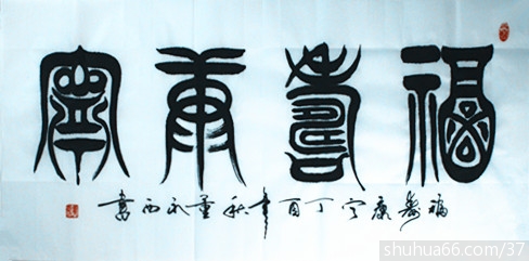 ������2017��׭������Ʒ4