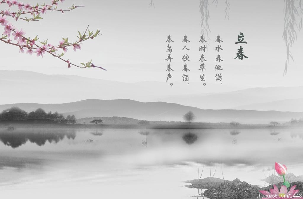 86558PICRfW_1024