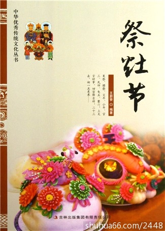 2648262-fm