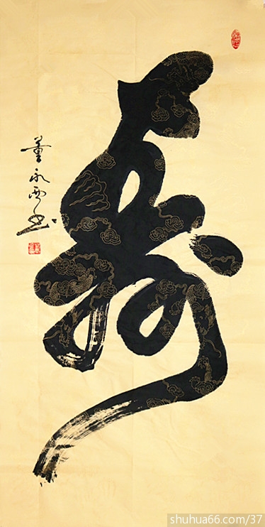 ������4�߰������ͼ6