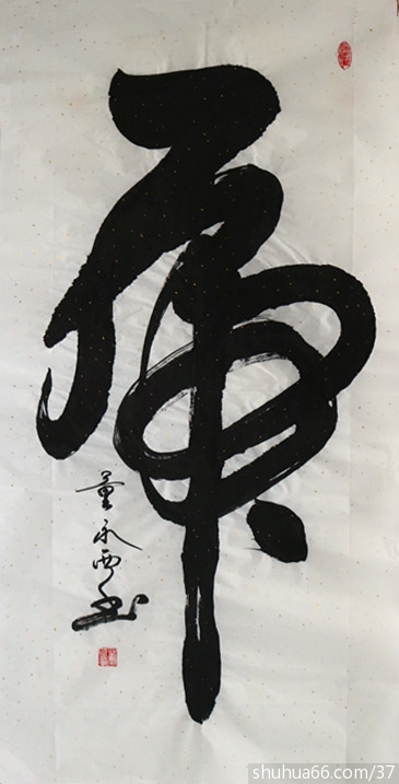 ������4�߰���ٻ�ͼ����Ʒ9