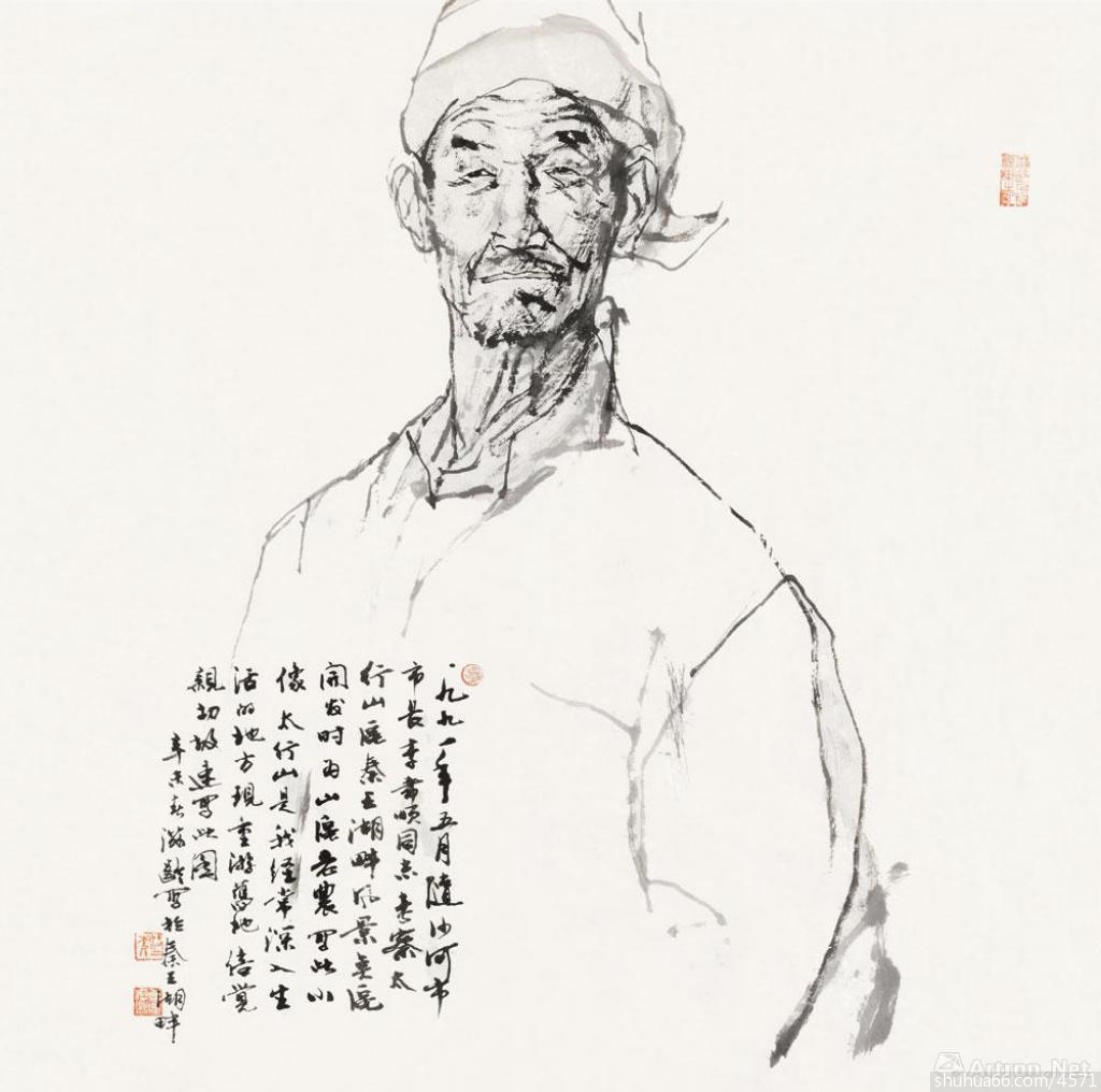 点击图片,在新窗口显示原始尺寸