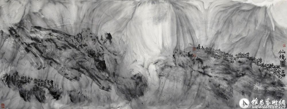 道合乾坤 法自我立