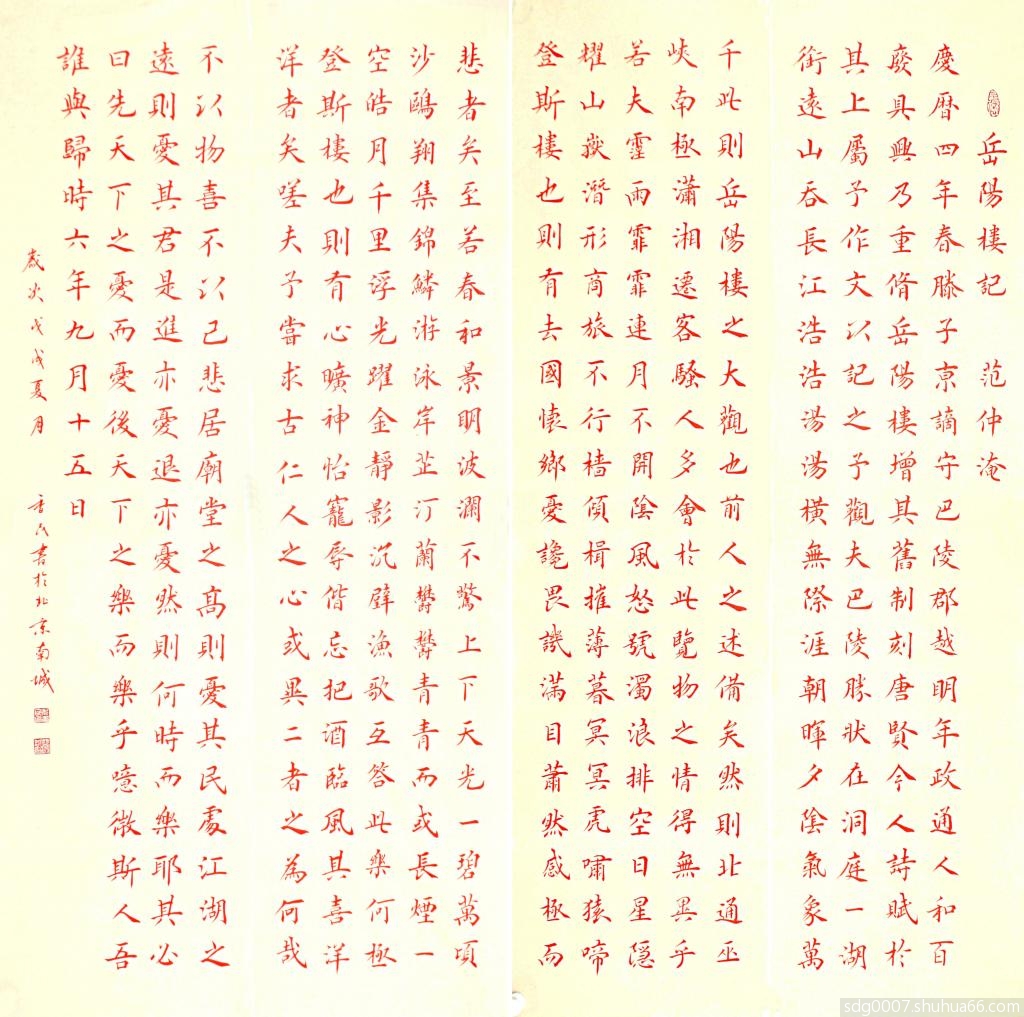 ��ɰ������¥�ǡ�������