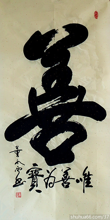 ������2018���в�������Ʒ2��4�߰��飩