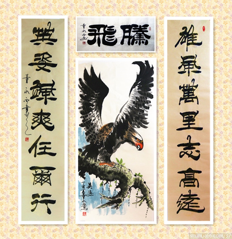 �������黭������� ����Ʒ54