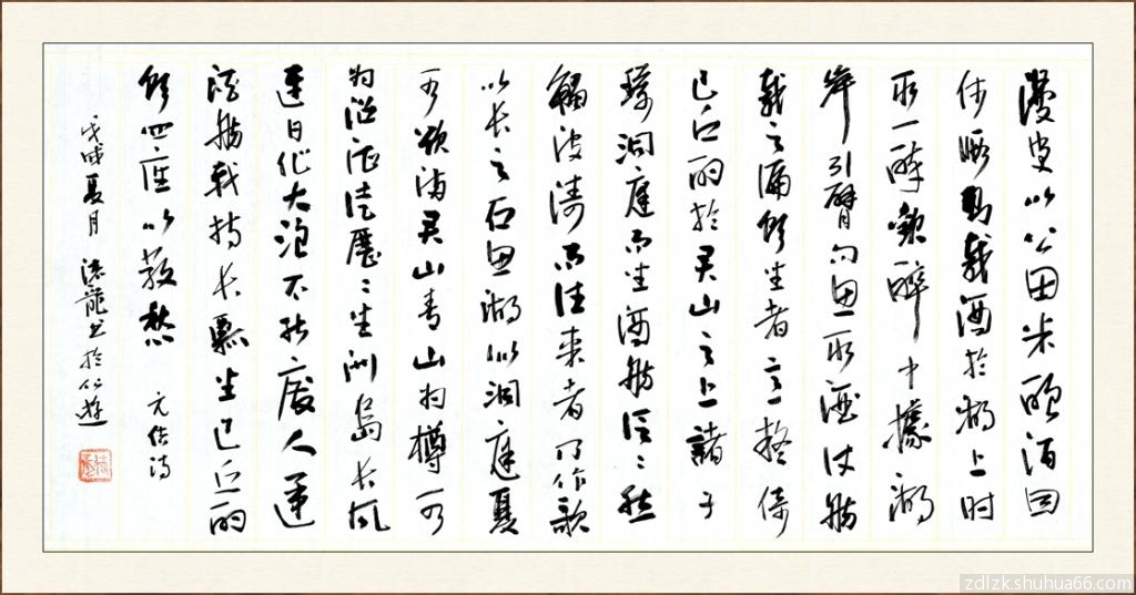 �鷨����ʫһ��