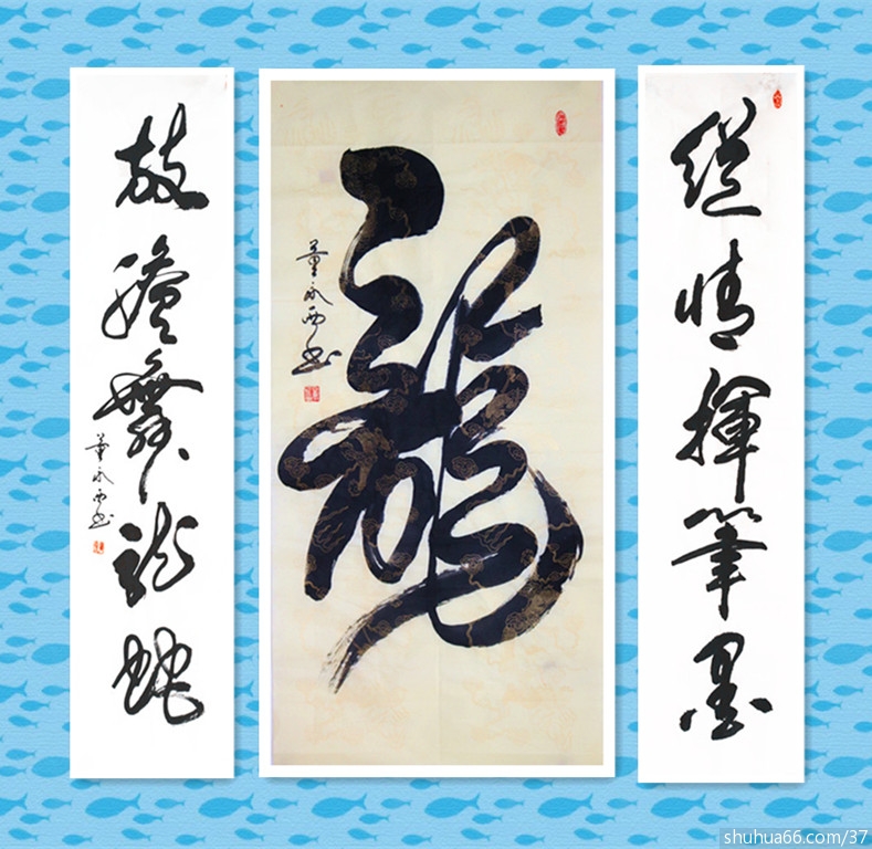 �������黭�����������Ʒ59