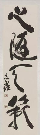 我与恩师王文芳学习的生活趣事