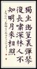 ѧ鷨ʫԾά