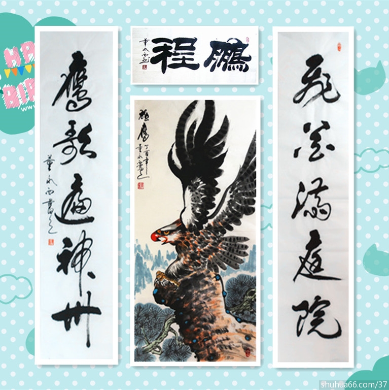 �������黭�����������Ʒ58