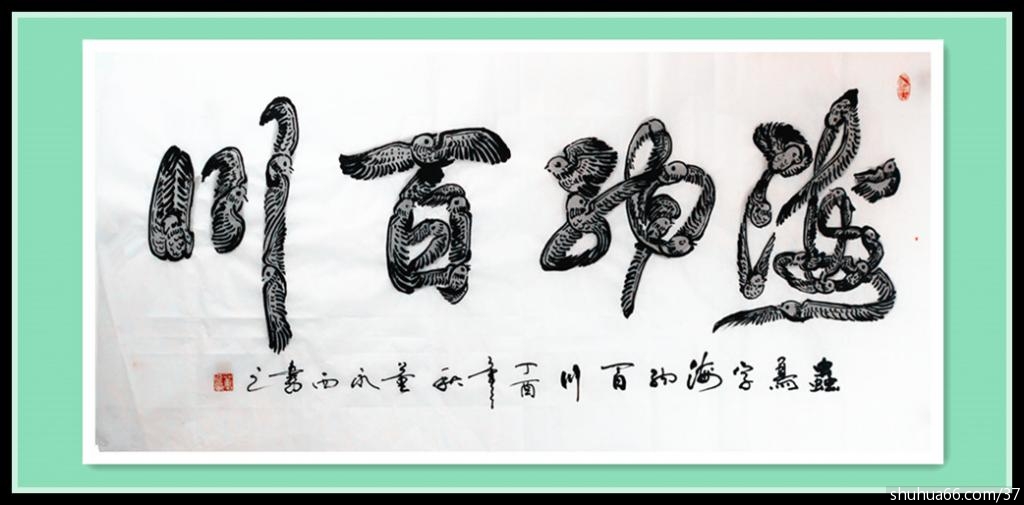 ���������⻨��������1