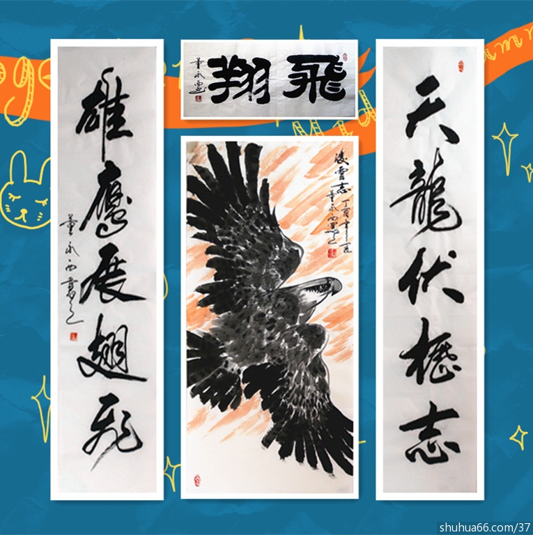 �������黭�����������Ʒ62