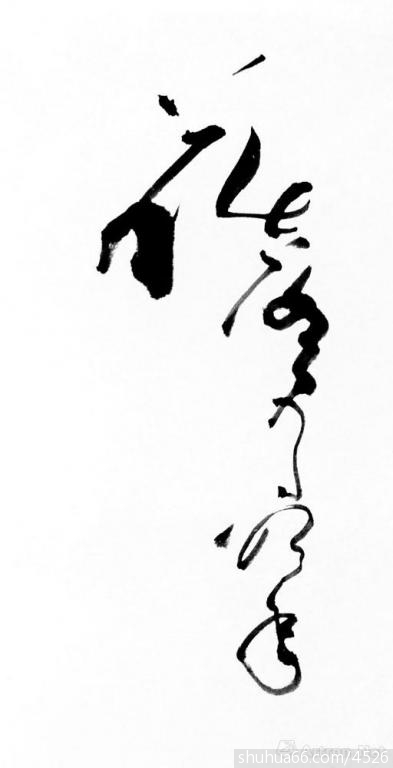 ����Ѱ��֮һ