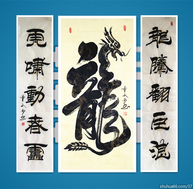 �������黭�����������Ʒ63