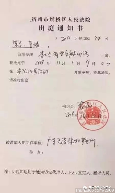 ����ɺ����ʺţ��й��鷨���һ����ѡ��������ҹ��