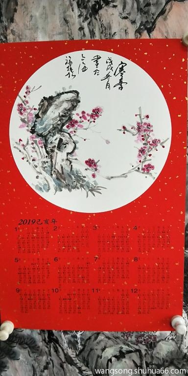 wx_camera_1546132929928
