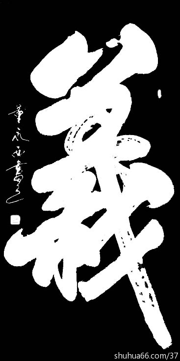 �ҵ�ps�鷨��Ʒ�󼯺�2