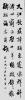 鷨Ʒ