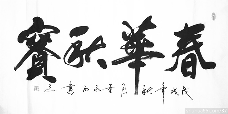 ������2018���в�������Ʒ8