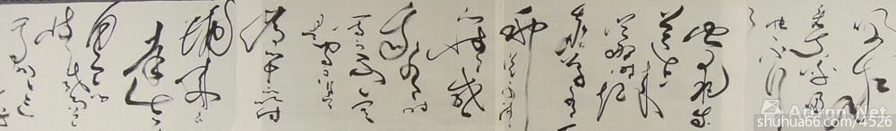 草中寻韵之十二