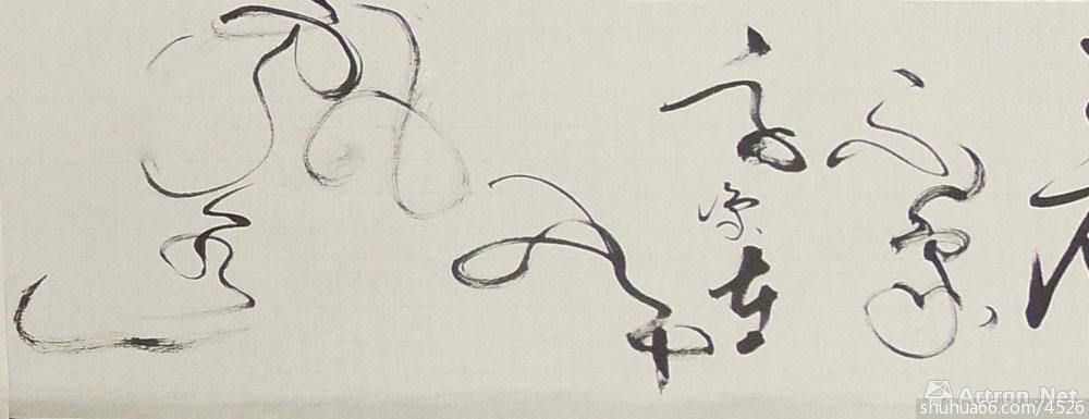 草中寻韵之十三