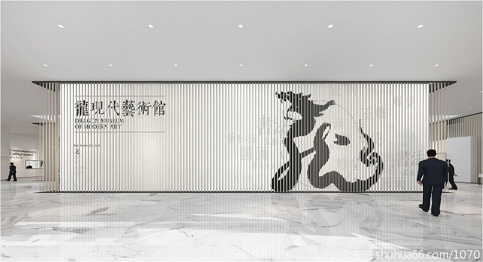 普惠金融银企对接暨民企书画艺术鉴赏会