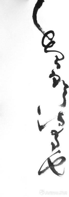 ����տ�֮ʮ